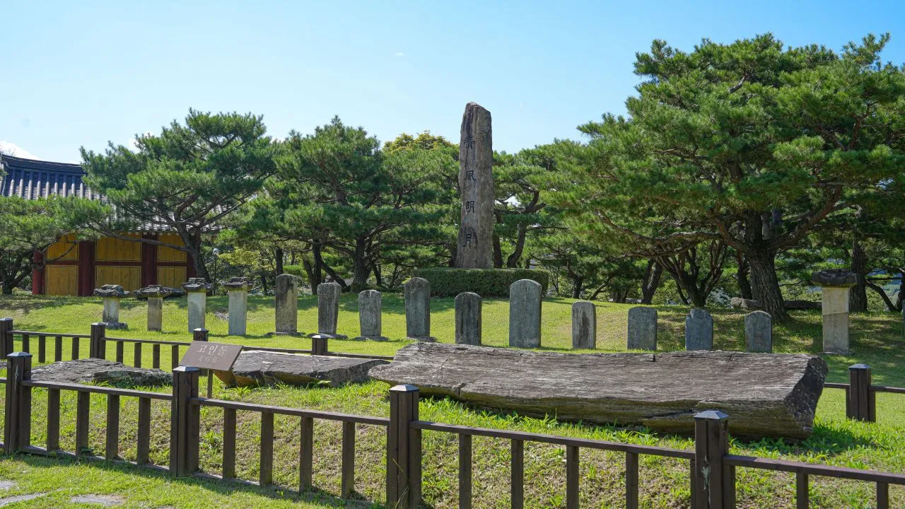 청풍문화재단지와 망월산성