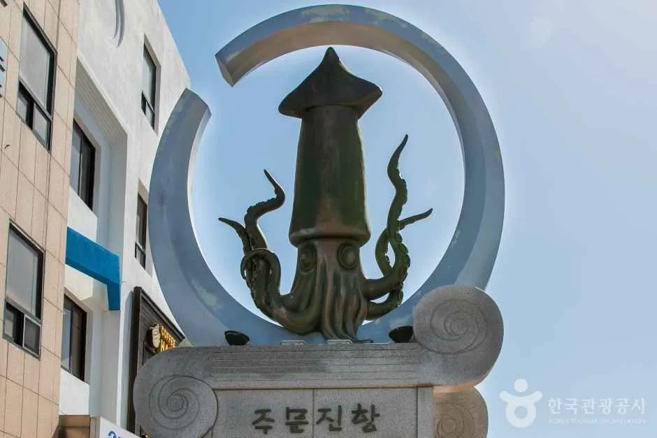 주문진 해변~방파제 코스
