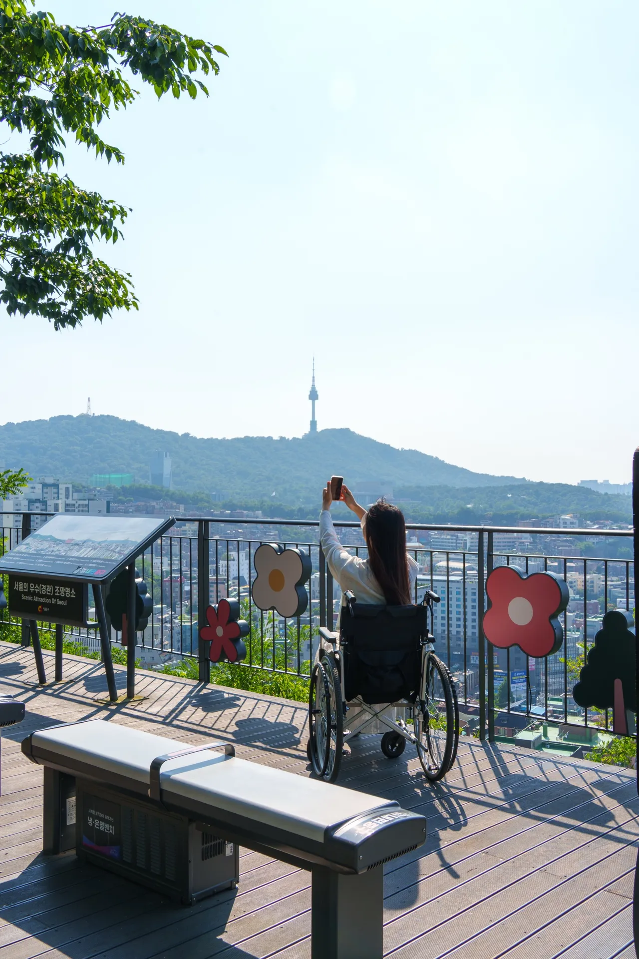 남산 순환 코스