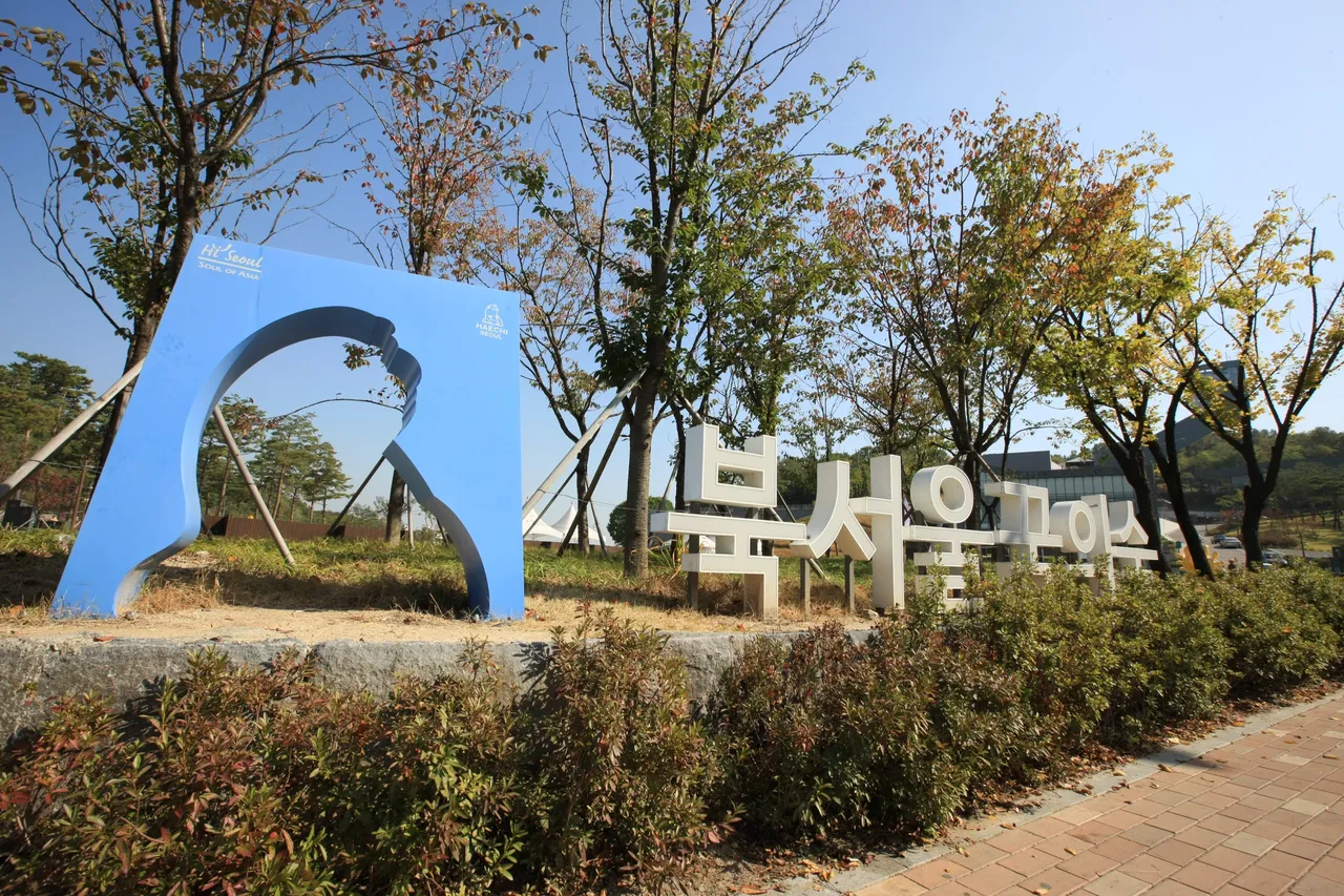 북서울꿈의숲 코스